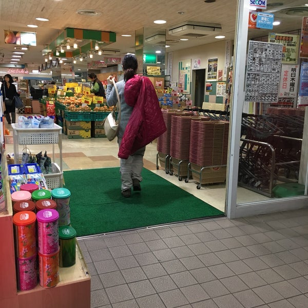 Photos At ショッピングプラザ新大阪 Food Drink Shop In 淀川区 Photos At ショッピングプラザ新大阪 Food Drink Shop In 淀川区