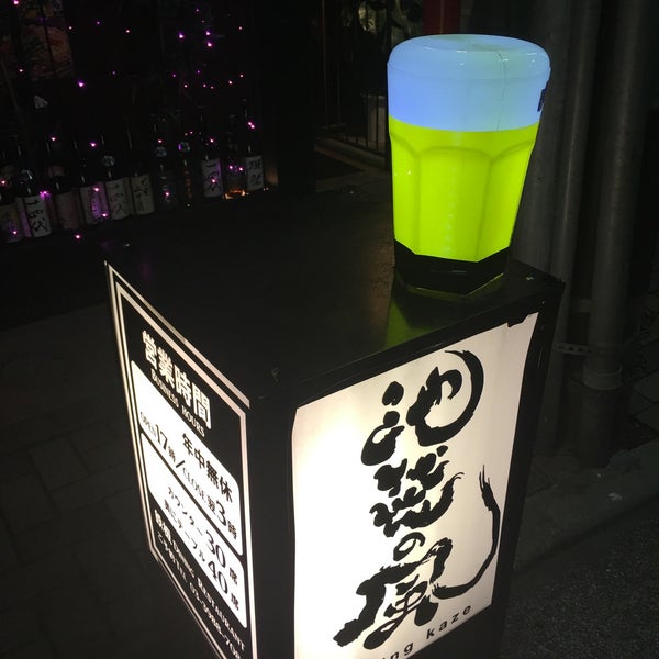池袋の風 豊島区 9個のtips