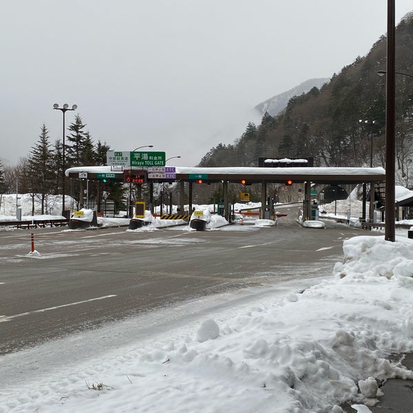 Photos A 平湯料金所 Borne De Peage A 高山市 Photos A 平湯料金所 Borne De Peage A 高山市
