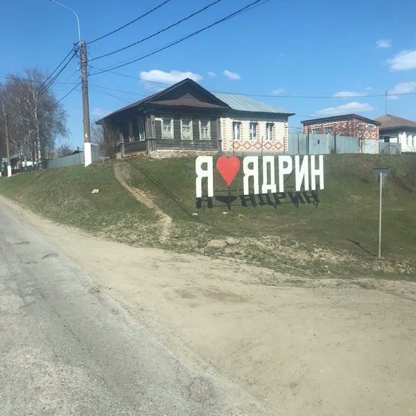 Ядрин фотоархив. Ул карла маркса ядрин 8 а. Улицы города ядрин. Кинотеатр ядрин. Дом культуры 1980.