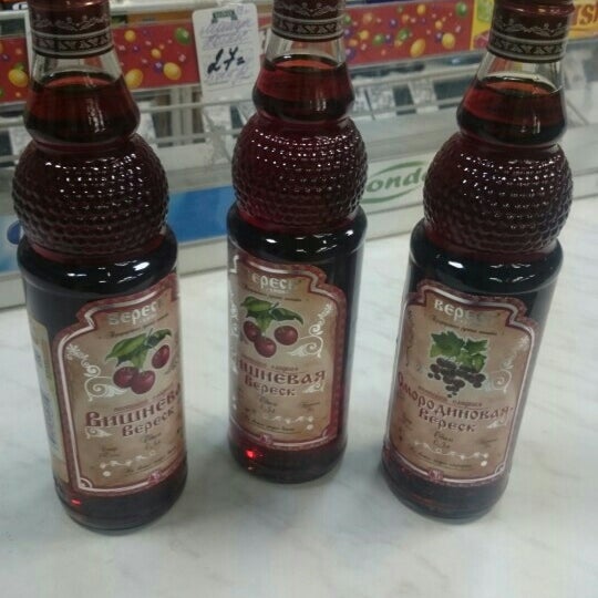 Купить Продукцию Завода Вереск В Москве