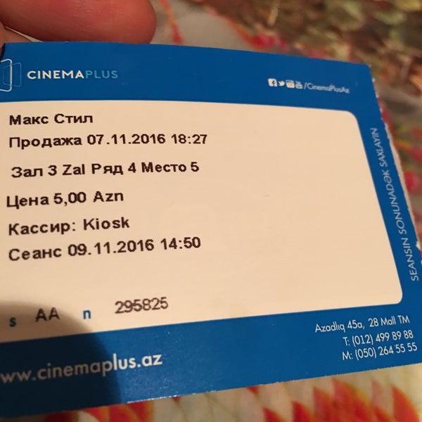 11/9/2016에 Aysel님이 28 Cinema에서 찍은 사진