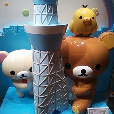 リラックマストア Gift Shop In 押上 リラックマストア Gift Shop In 押上