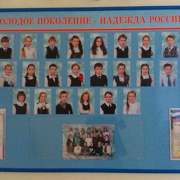 Школа 689 москва