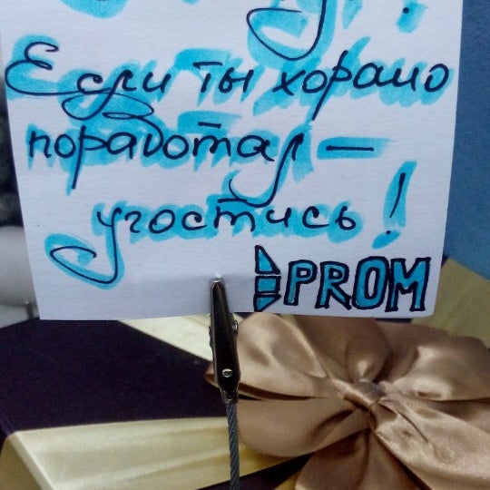 Foto scattata a Prom.ua Office da Oksana D. il 10/13/2014