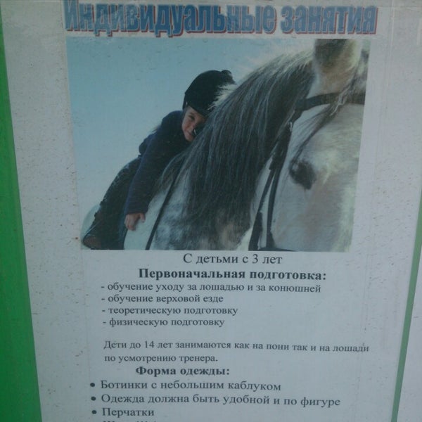 КСК асимина Анапа