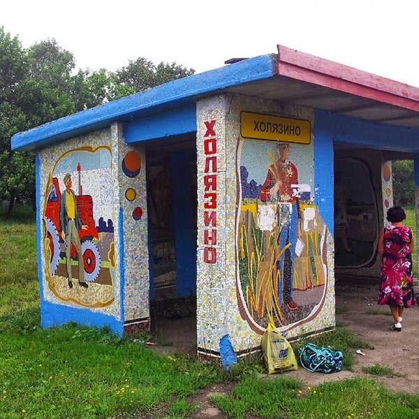 Купить Дачу В Оренбурге Колхоз Ленина