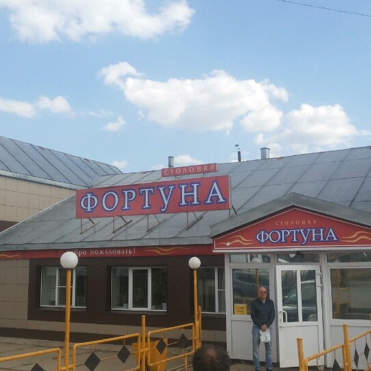 Медведково метро торговый центр фортуна. Где находится фортуна. Фортуна геленджик спортивный комплекс. Торговый центр фортуна чита. Фортуна иркутск фото.