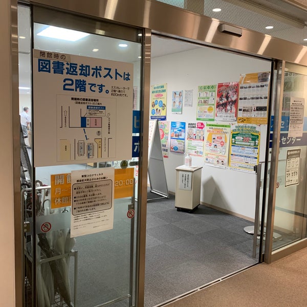 高崎駅市民サービスセンター 4 Tips From 144 Visitors