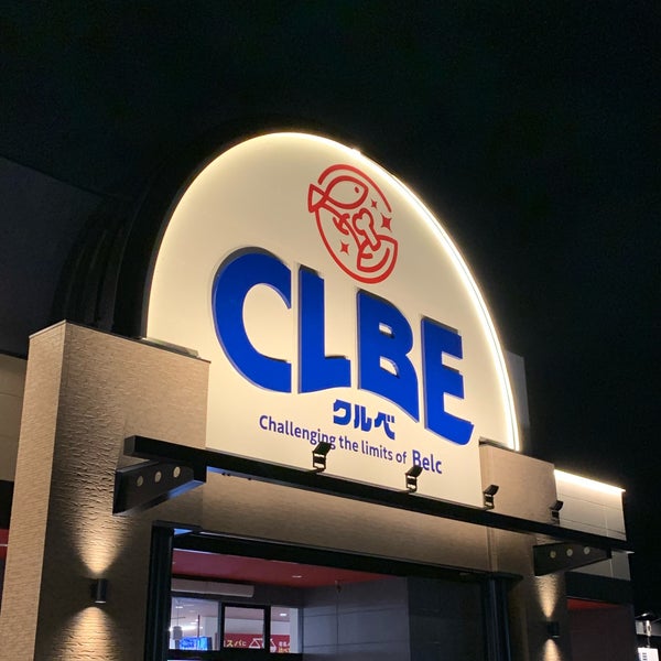 CLBE クルベ 江木店 - 5 tips from 279 visitors