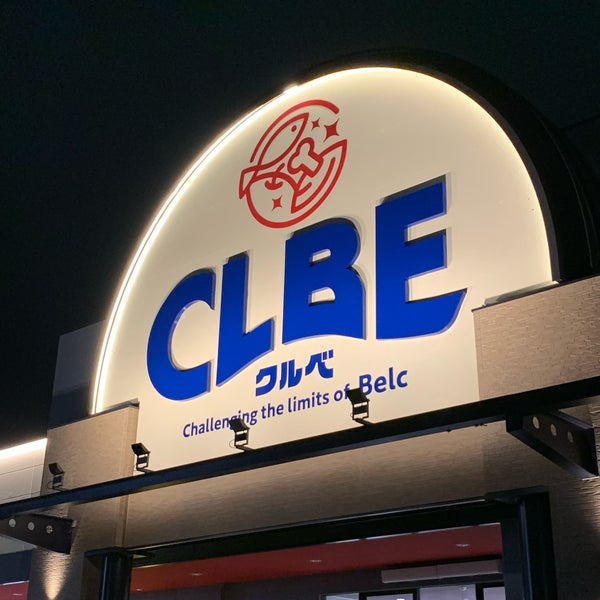 CLBE クルベ 江木店 - 5 tips from 279 visitors