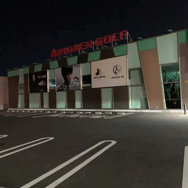 Photos At 有賀園ゴルフ 高崎本店 Sporting Goods Shop In Takasaki