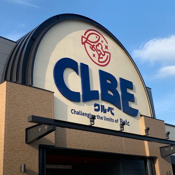 CLBE クルベ 江木店 - 5 tips from 279 visitors