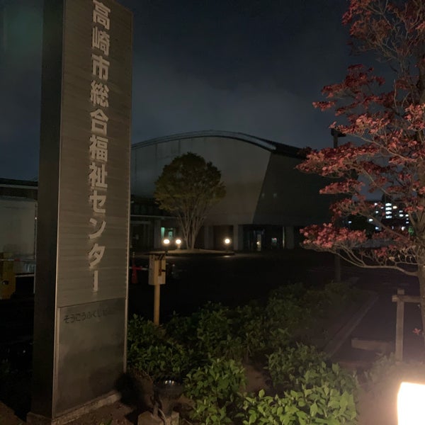 高崎市総合福祉センター 末広町115 1 高崎市総合福祉センター 末広町115 1