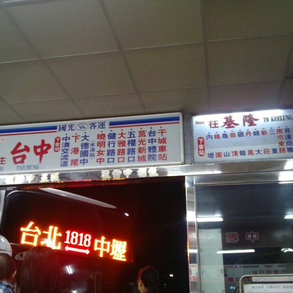 Photos At 國光客運中壢站 Bus Station