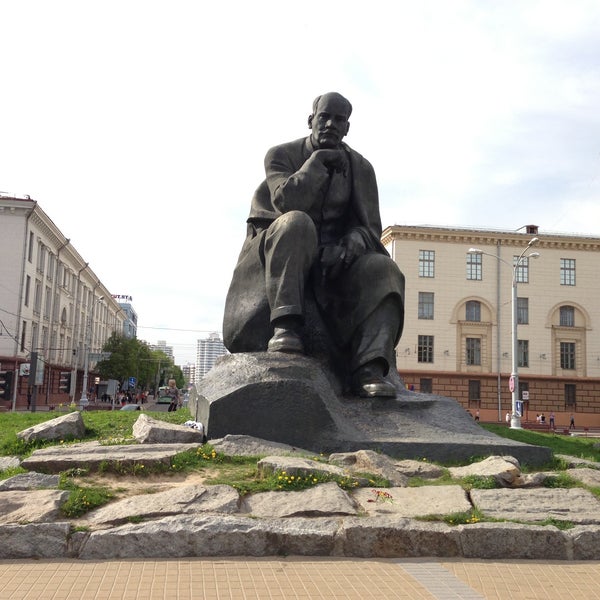Площадь якуба коласа