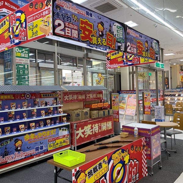 コジマ ビックカメラ 熱田店 日比野区 名古屋市 愛知県