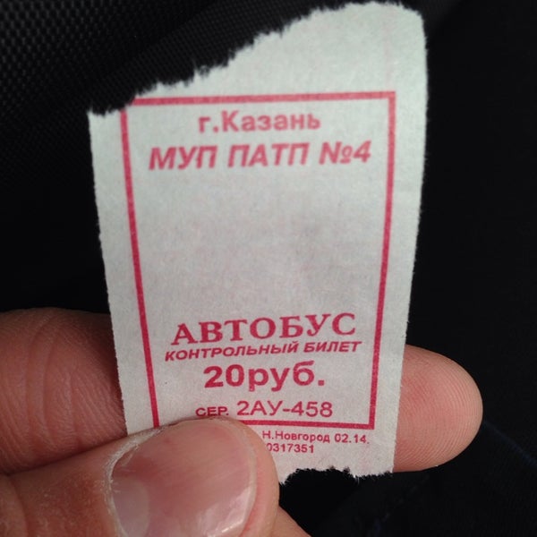 Красный автобус казань. Карта автобусных маршрутов казань. Daewoo bs090. Городской автобус казань. Маршрут 47 автобуса казань.