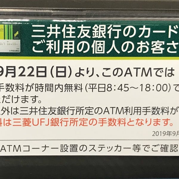 グローリオシェルト戸越公園の賃貸物件 三田周辺のお部屋探しはグラーティア