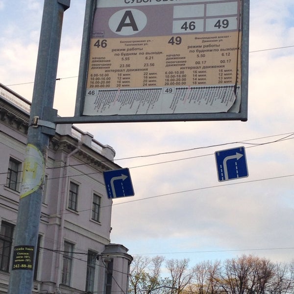 1 автобус суворовский. 1 автобус суворовский