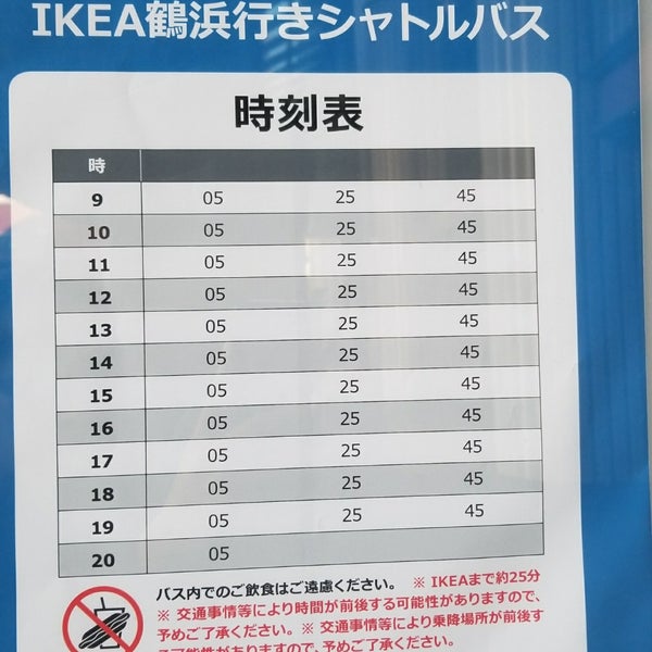 Ikea鶴浜行き無料送迎バス なんばocat乗り場 閉業 浪速区 177人の訪問者 から 1つのtip 件