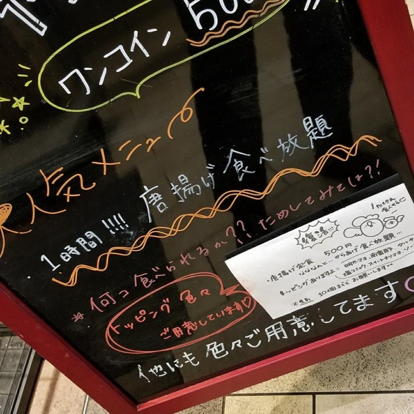 Photos At 魚頂天酒場 まつり 梅田店 梅田 31 Visitors Photos At 魚頂天酒場 まつり 梅田店 梅田 31 Visitors