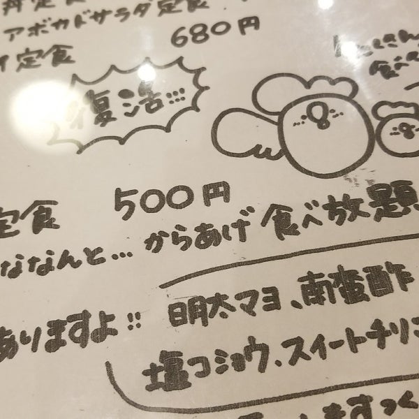Photos At 魚頂天酒場 まつり 梅田店 梅田 31 Visitors Photos At 魚頂天酒場 まつり 梅田店 梅田 31 Visitors