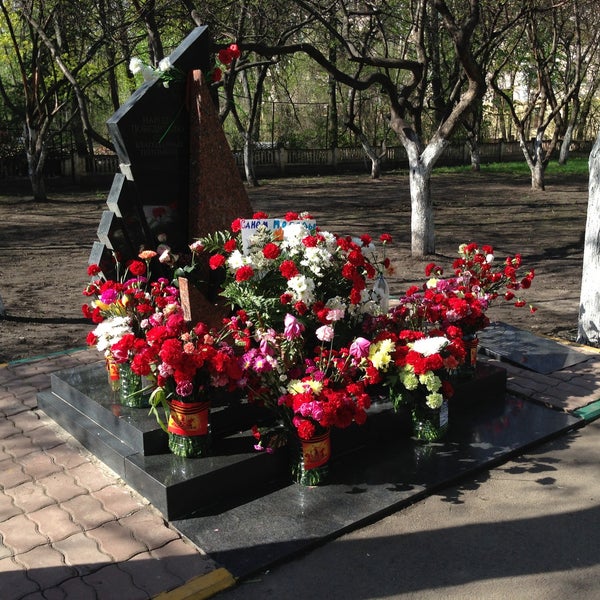 Парк ветеран москва