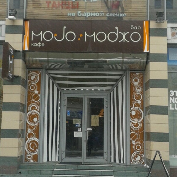 Mymochi — мороженое будущего моджи, москва. моджи магнитогорск. моджи самара. моджи 2 цифровое. моджи самара.