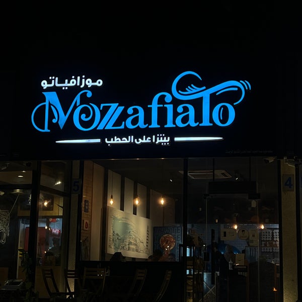 Photo prise au Mozzafiato Pizzeria par Mahmood le1/22/2022