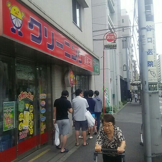サンレモン 千石店 大塚 東京 東京都 サンレモン 千石店 大塚 東京 東京都