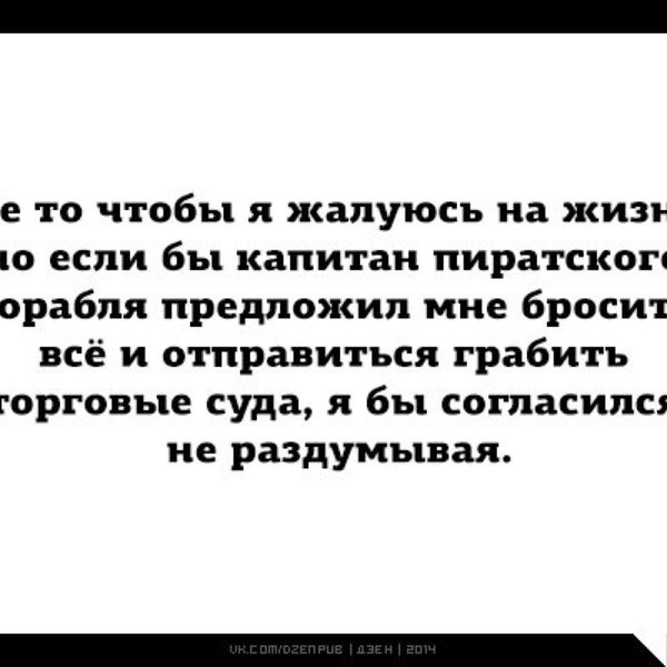 ничего не нормально