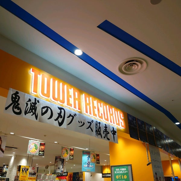 Tower Records 1 Tip From 328 Visitors