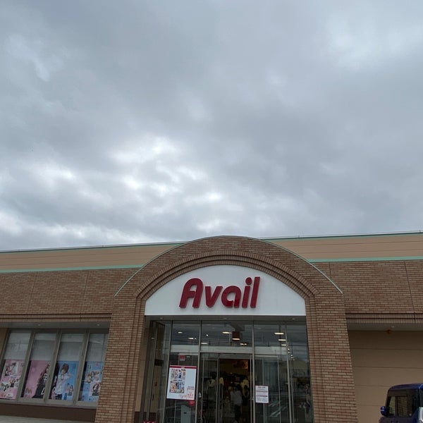 アベイル 豊川店 Clothing Store