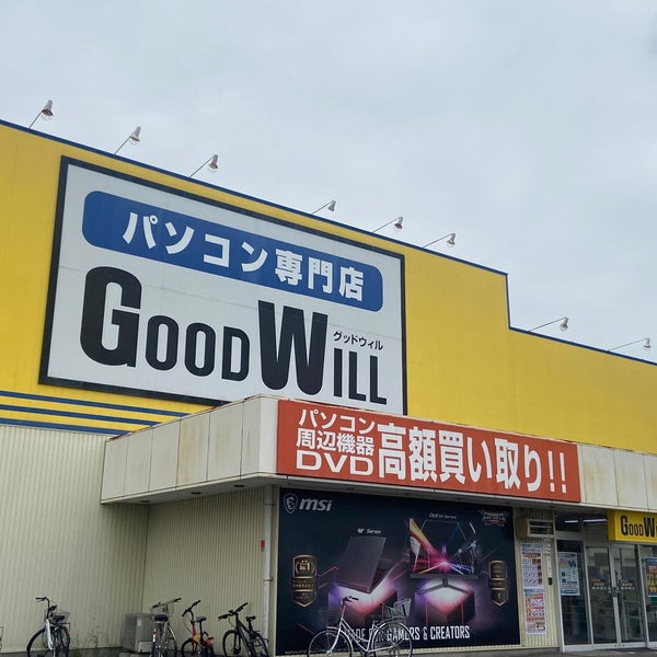 Fotos en グッドウィル 岡崎店 - Tienda de electrónica en 岡崎市