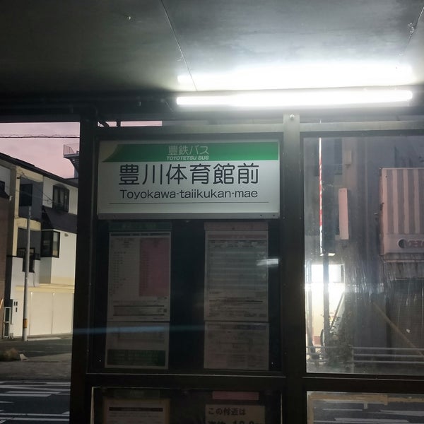 Photos At 豊川体育館前 バス停 Bus Stop In 豊川市