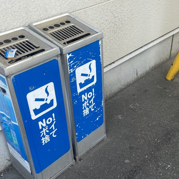 ミニストップ 港東通り店 南区 1 Tip ミニストップ 港東通り店 南区 1 Tip