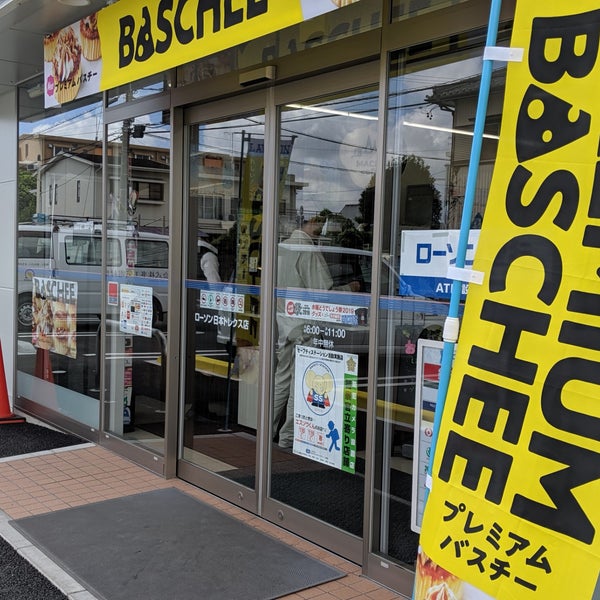 ローソン 日本トレクス店 伊奈町南山新田350 2 ローソン 日本トレクス店 伊奈町南山新田350 2