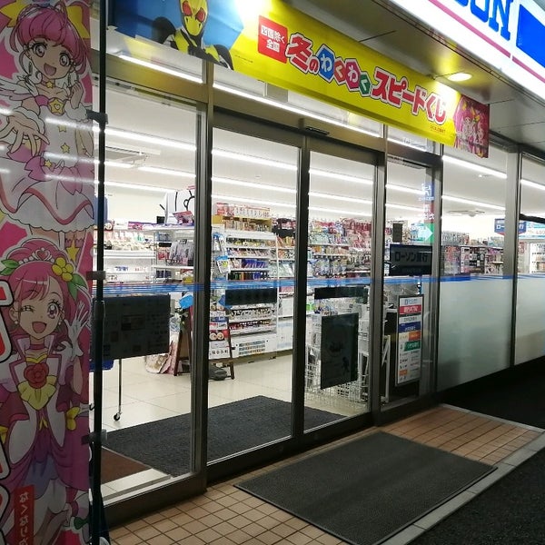 ローソン 日本トレクス店 伊奈町南山新田350 2 ローソン 日本トレクス店 伊奈町南山新田350 2