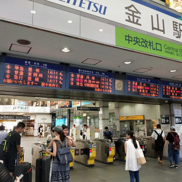 名鉄金山駅 中央改札口 伊勢山 132 Visitors