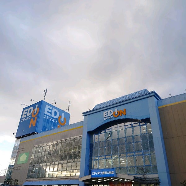 エディオン 豊田大林店 大林町8丁目54 2 エディオン 豊田大林店 大林町8丁目54 2