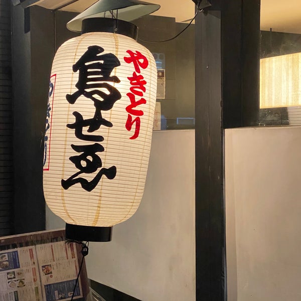 鳥せゑ 蛸薬師店 106 Visitors