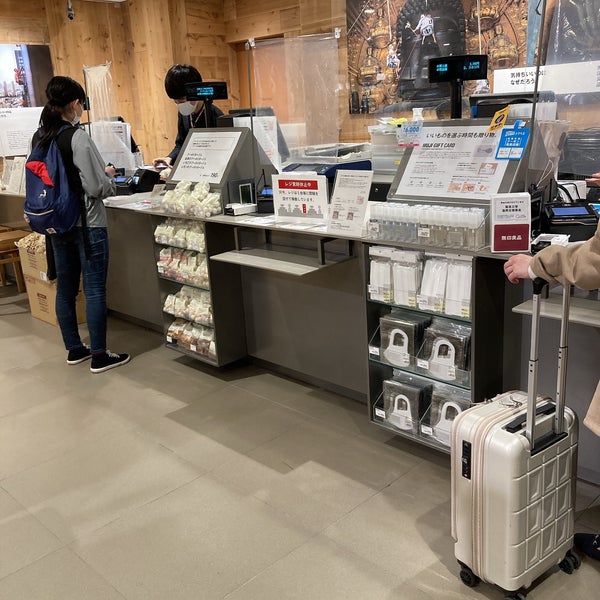 無印良品 Clothing Store In 富山市 無印良品 Clothing Store In 富山市