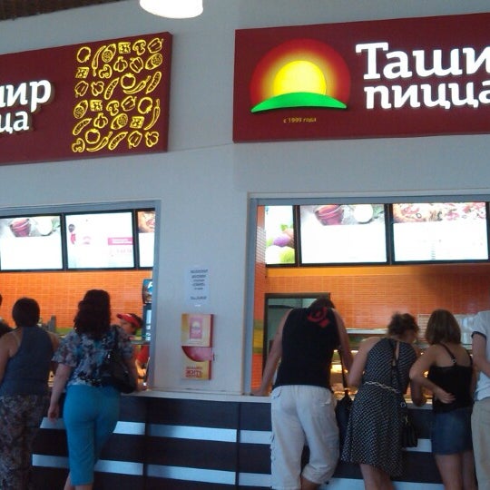 Ташир пицца наро. Ташир пицца наро-фоминск. Ташир пицца наро. Ташир пицца бизнес ланч. Ташир пицца ярославль.