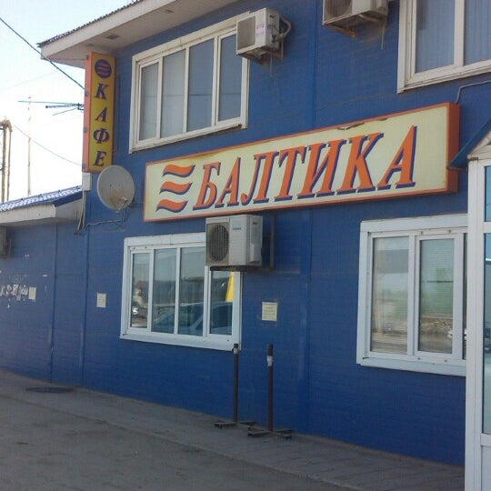 Кафе балтика
