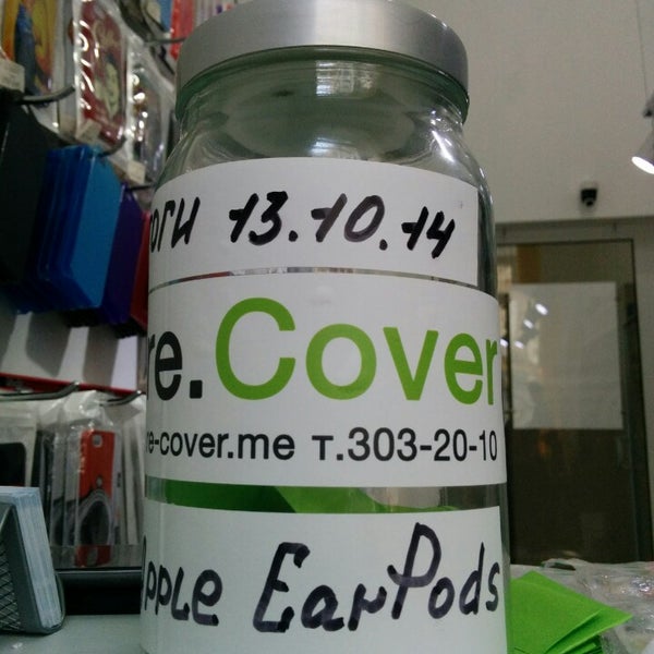 Re cover ростов