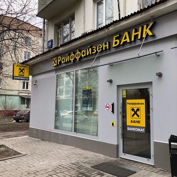 Панорама: Райффайзенбанк, банк, Ленинградское ш., 16А, стр. 1, Москва, Россия -