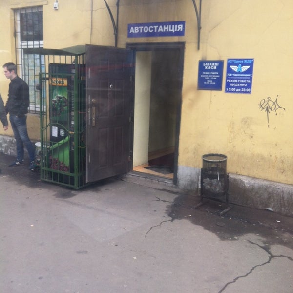 Автобус 25 белгород Автобус 25 белгород