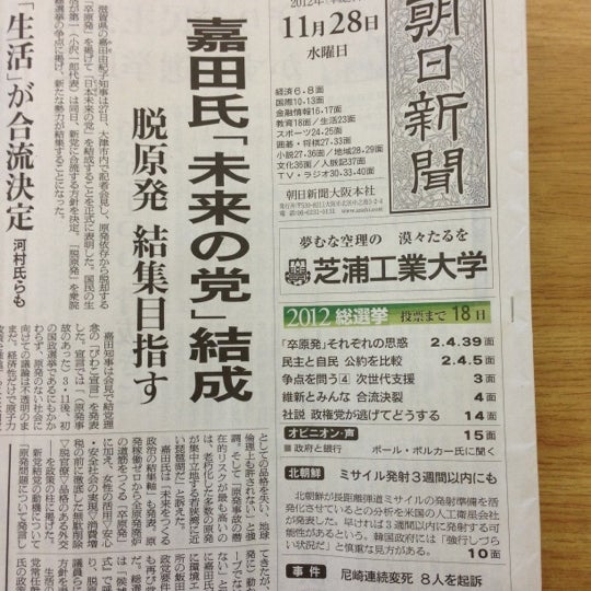 広島市立安佐南区図書館 安佐南区中筋1 22 17