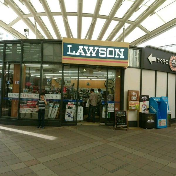 ローソン 本郷三丁目メトロピア店 湯島 2 Dicas De 265 Clientes ローソン 本郷三丁目メトロピア店 湯島 2 Dicas De 265 Clientes